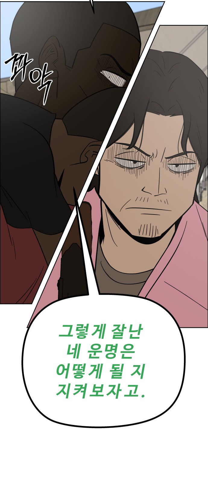 50 페이지