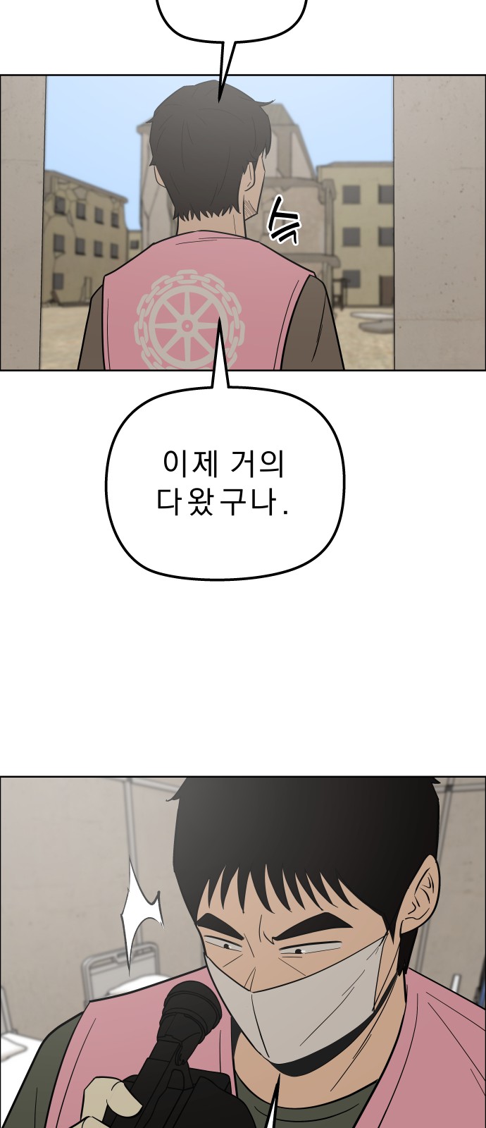 55 페이지