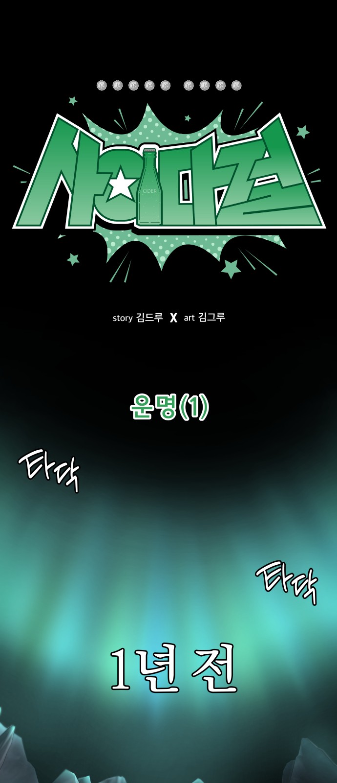 1 페이지