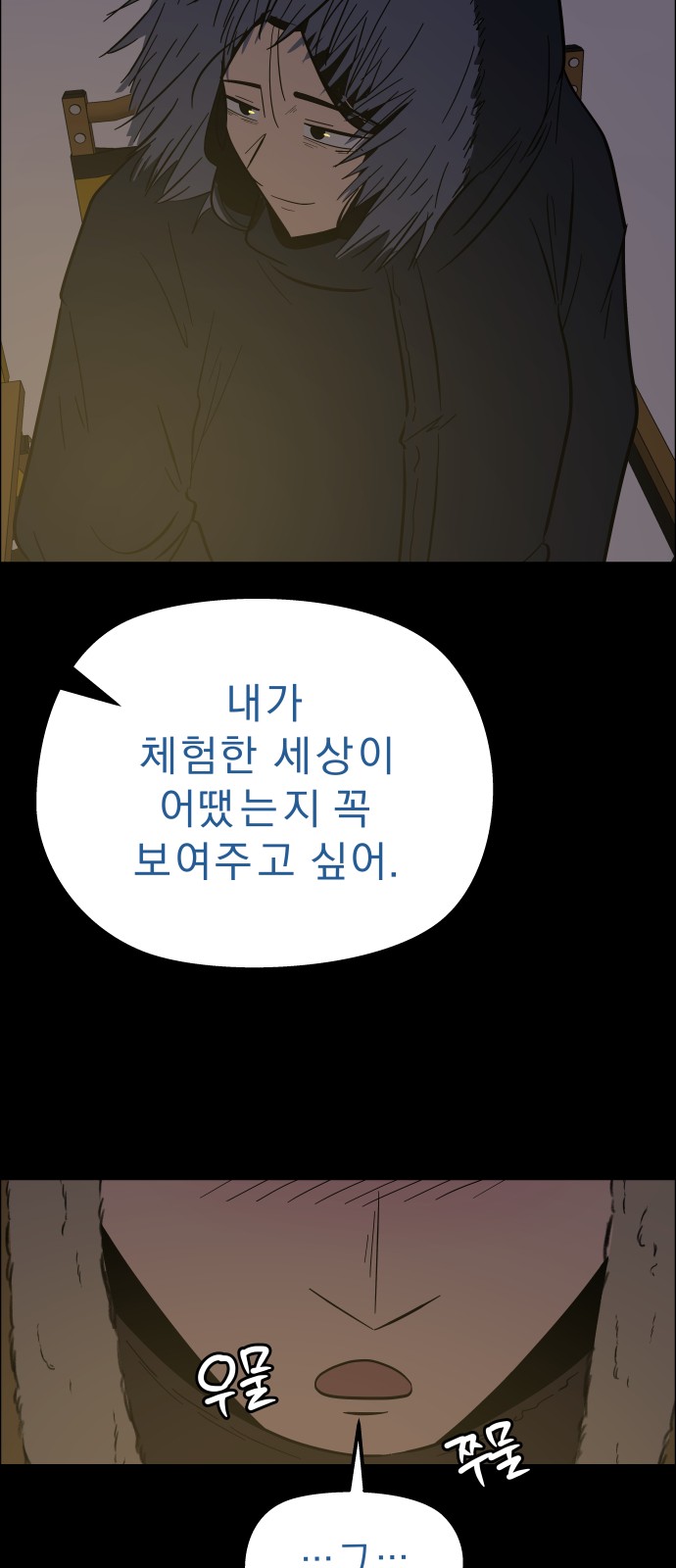 13 페이지
