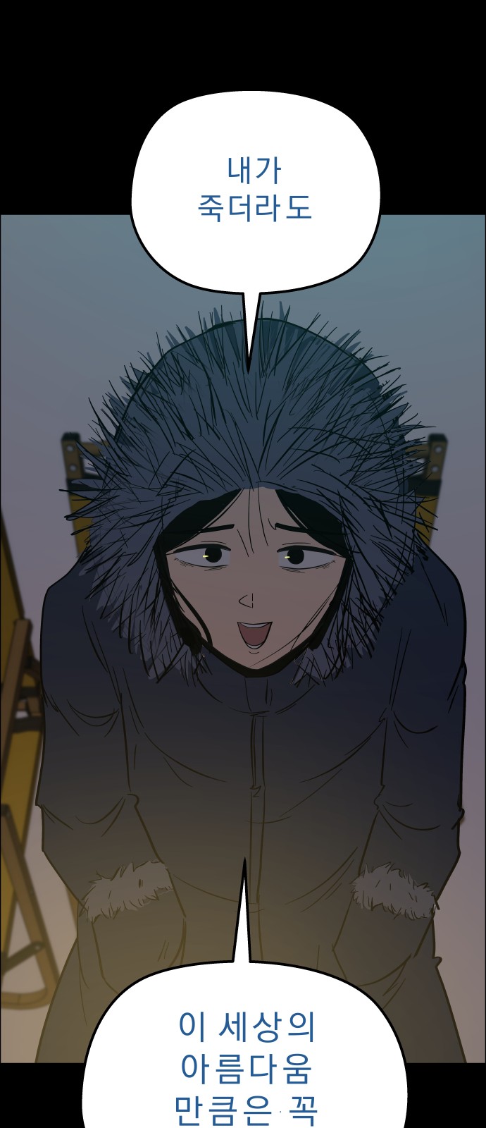 27 페이지