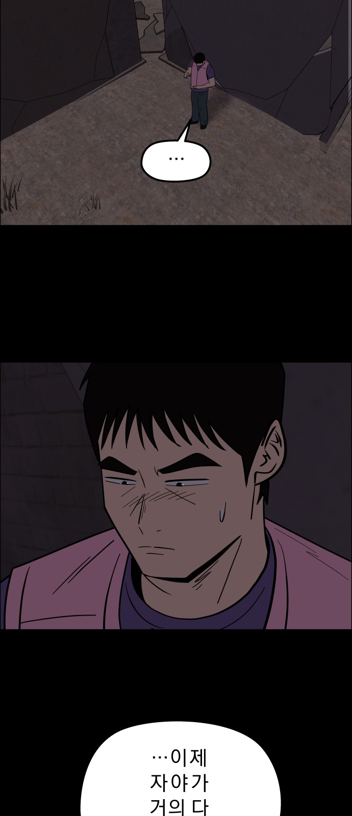 39 페이지