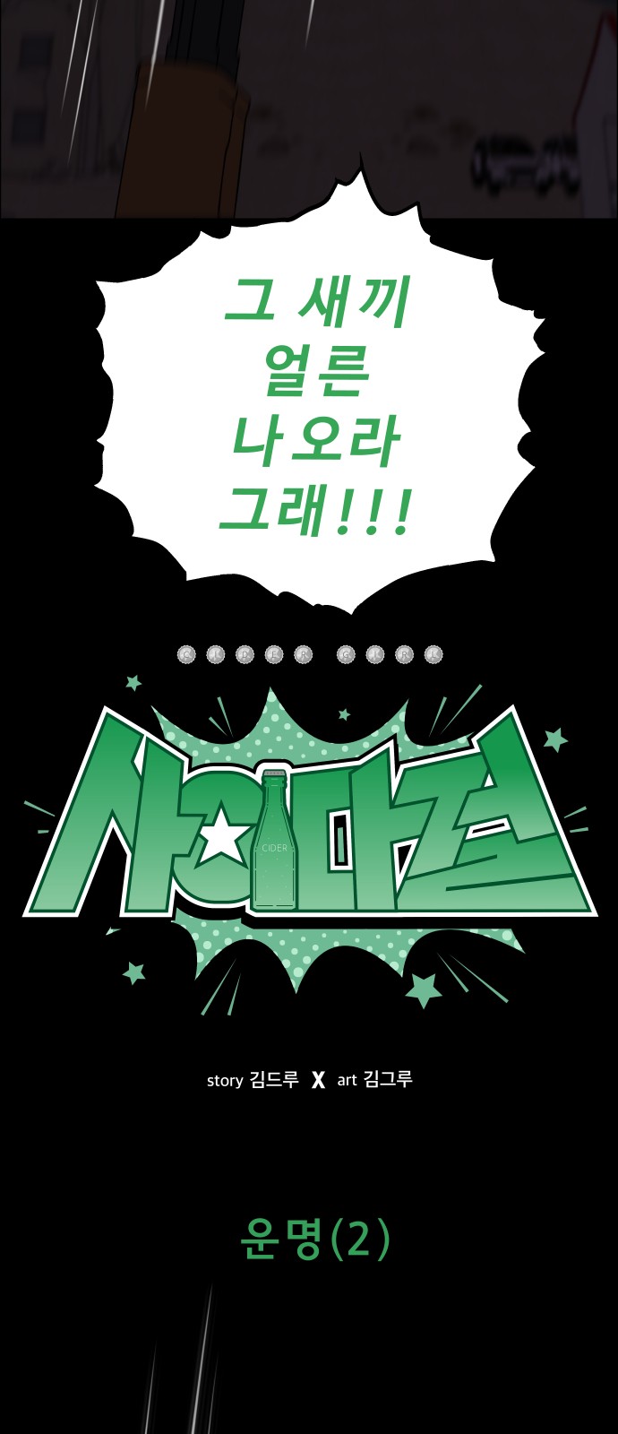 2 페이지