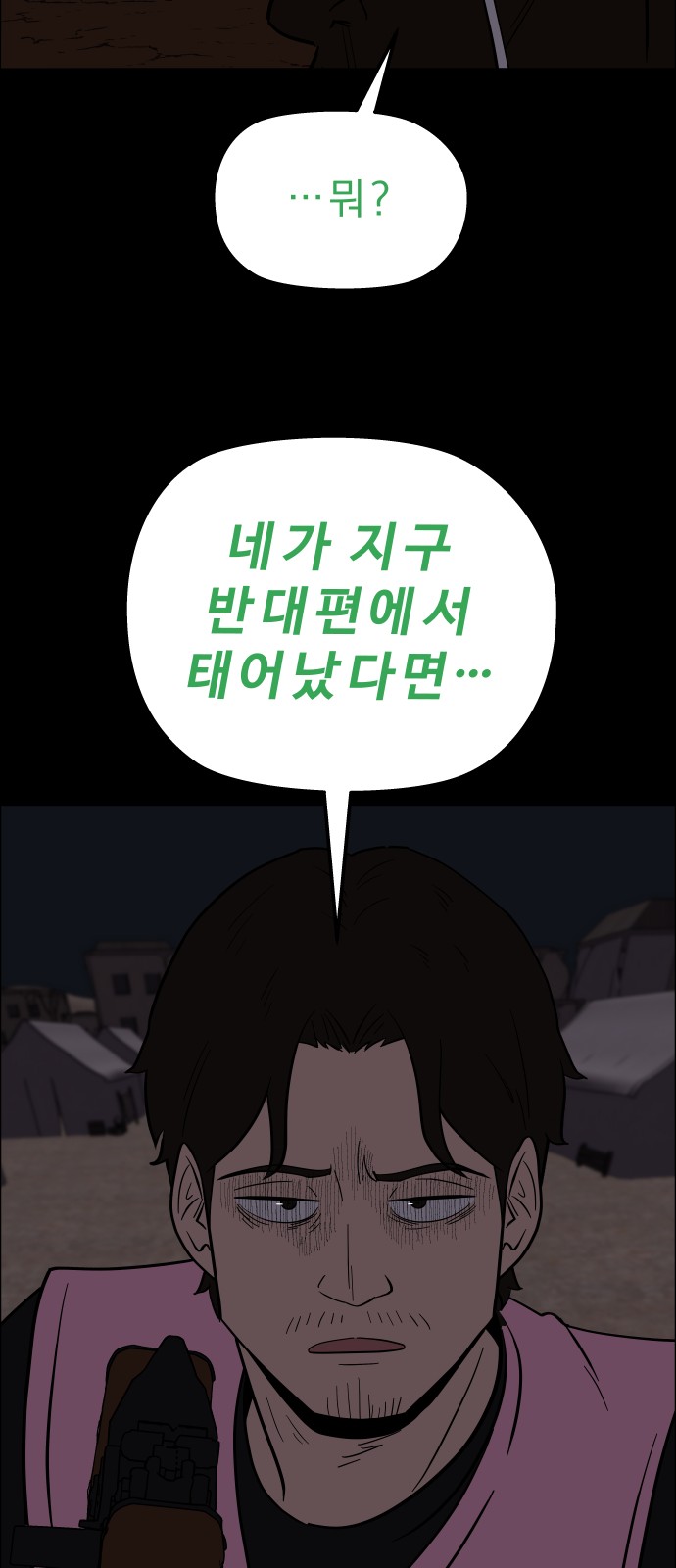 33 페이지