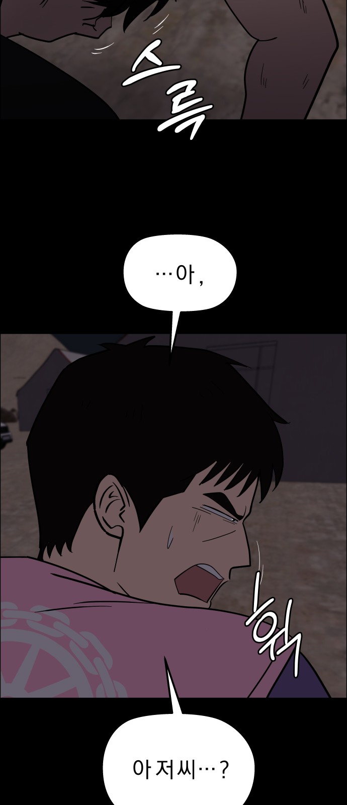 48 페이지