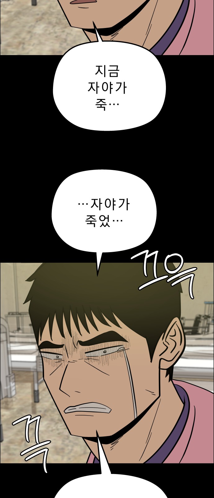23 페이지
