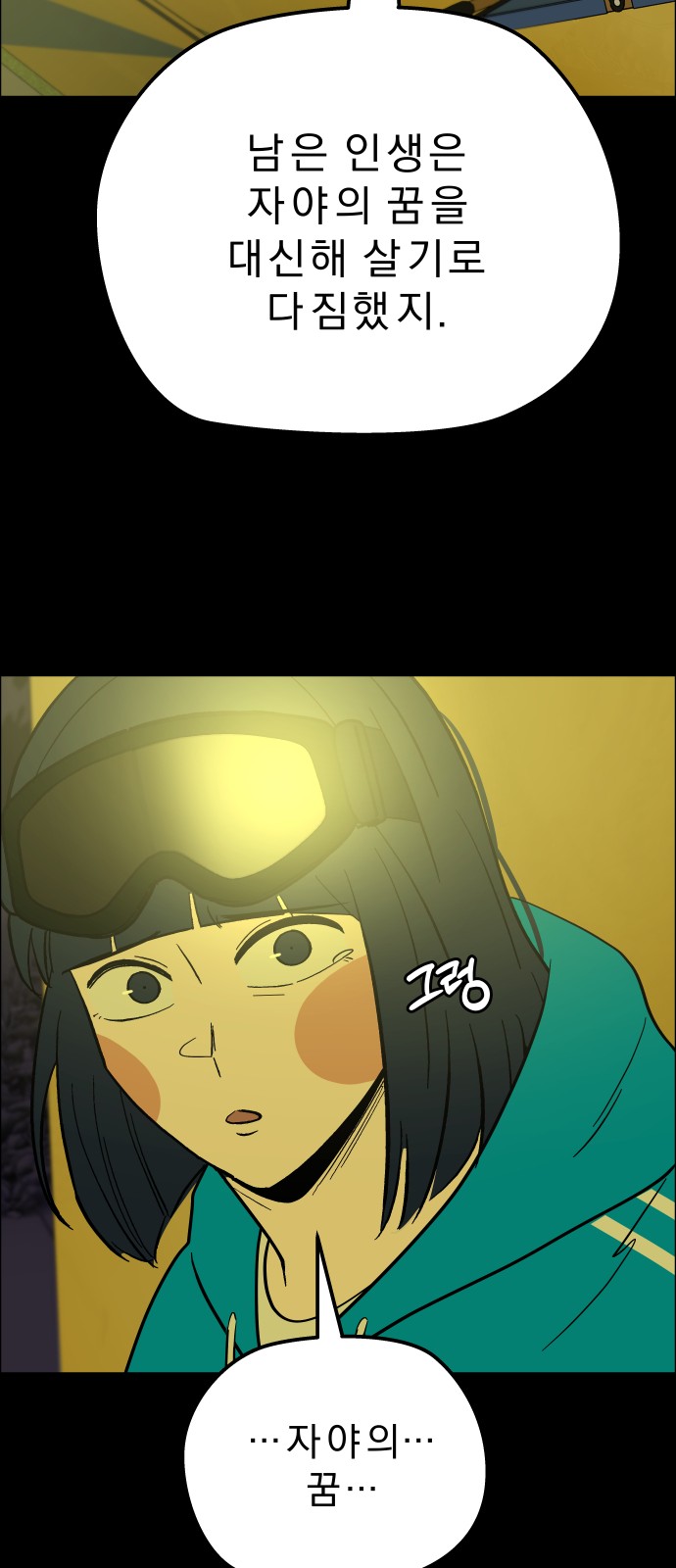53 페이지
