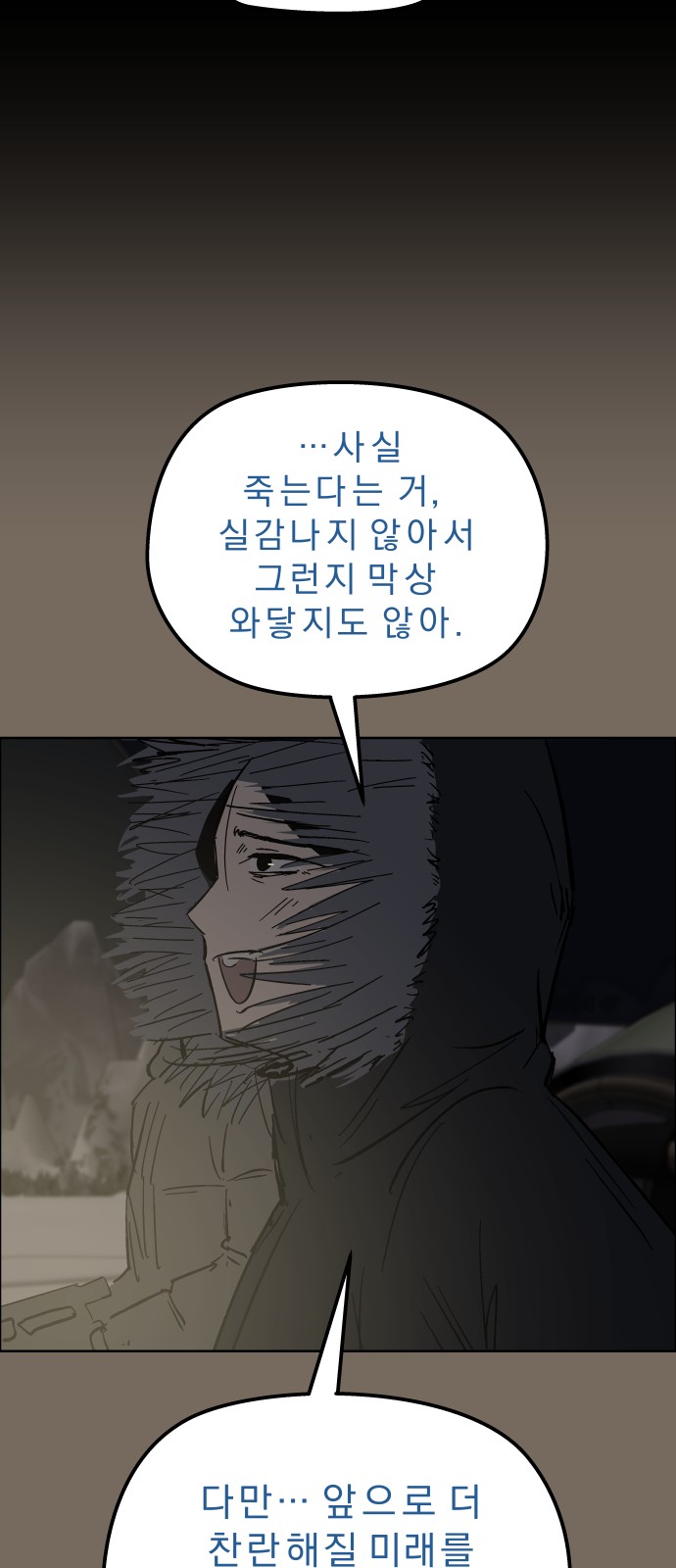 54 페이지