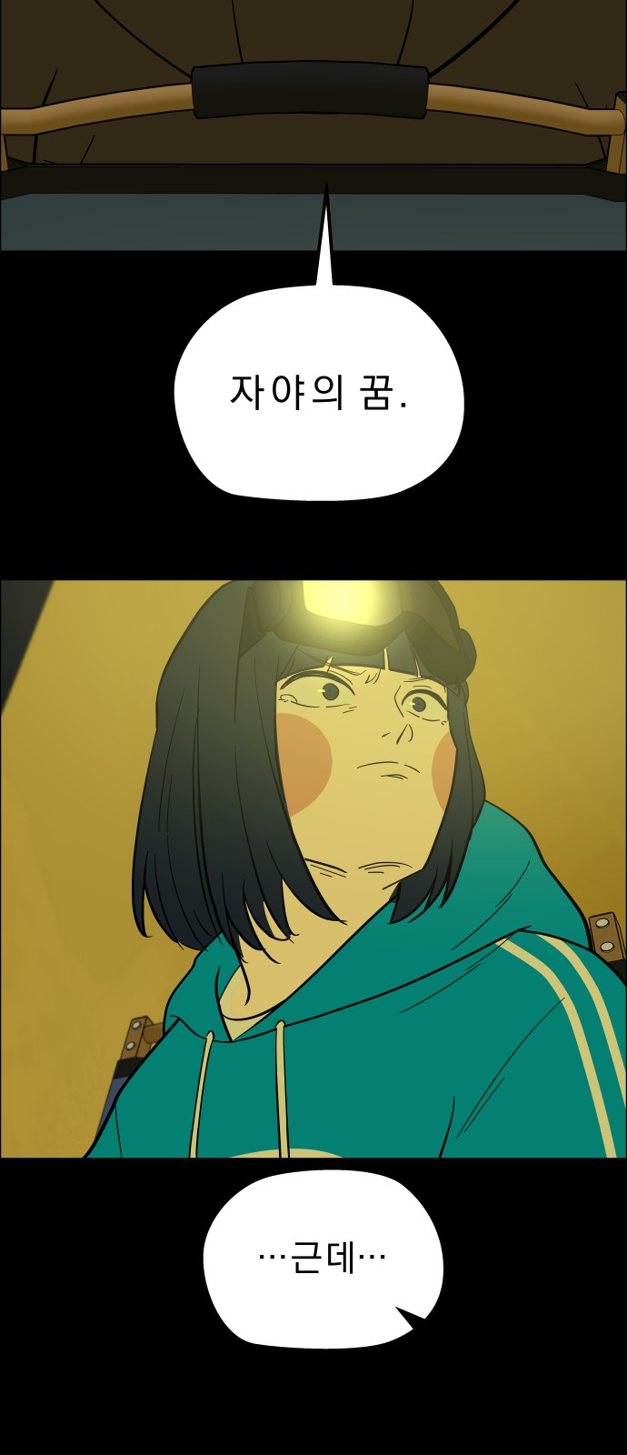 57 페이지