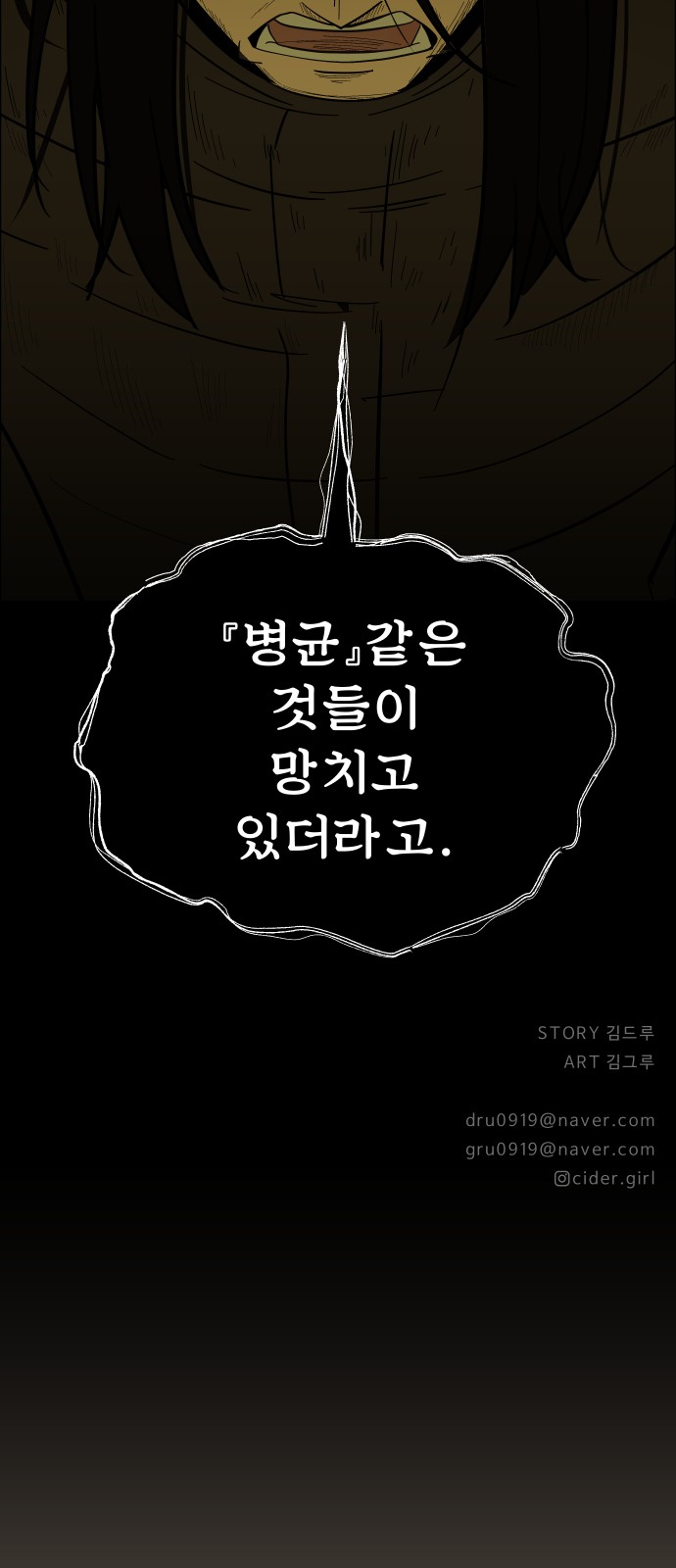 59 페이지