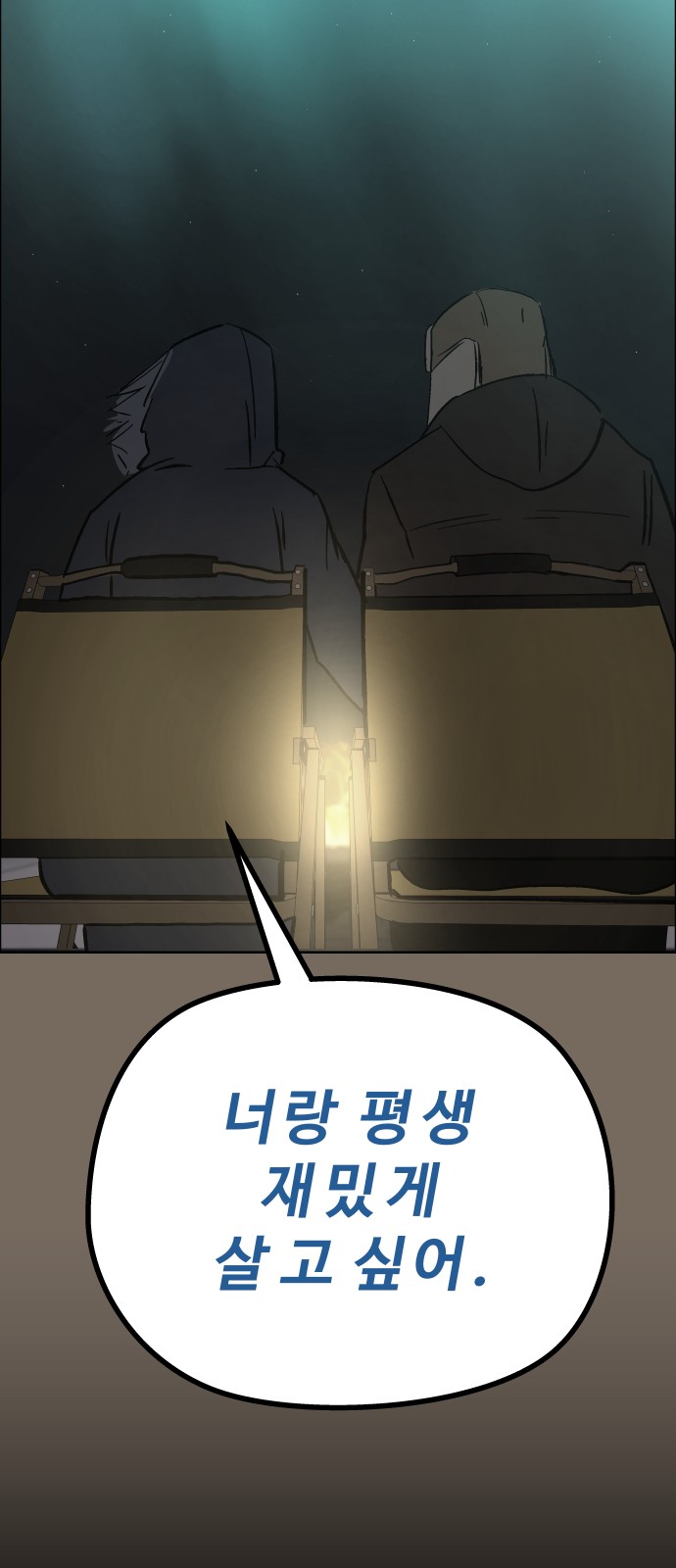 61 페이지