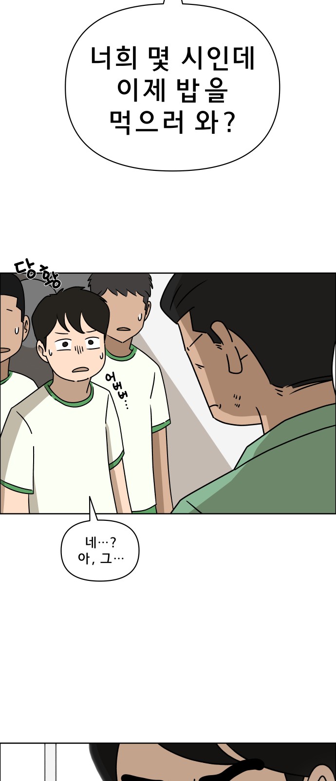 19 페이지
