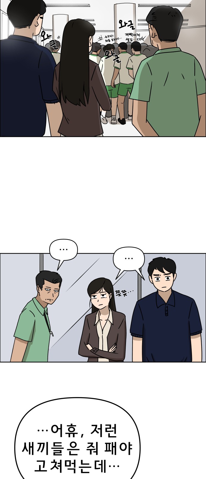 23 페이지