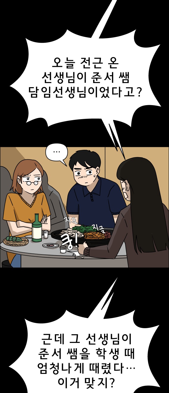 32 페이지