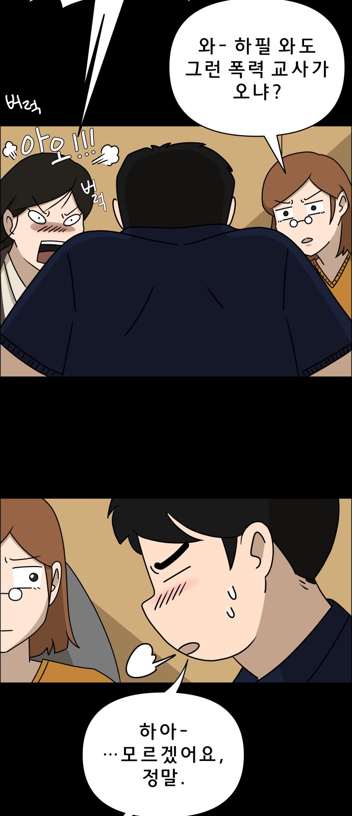 34 페이지