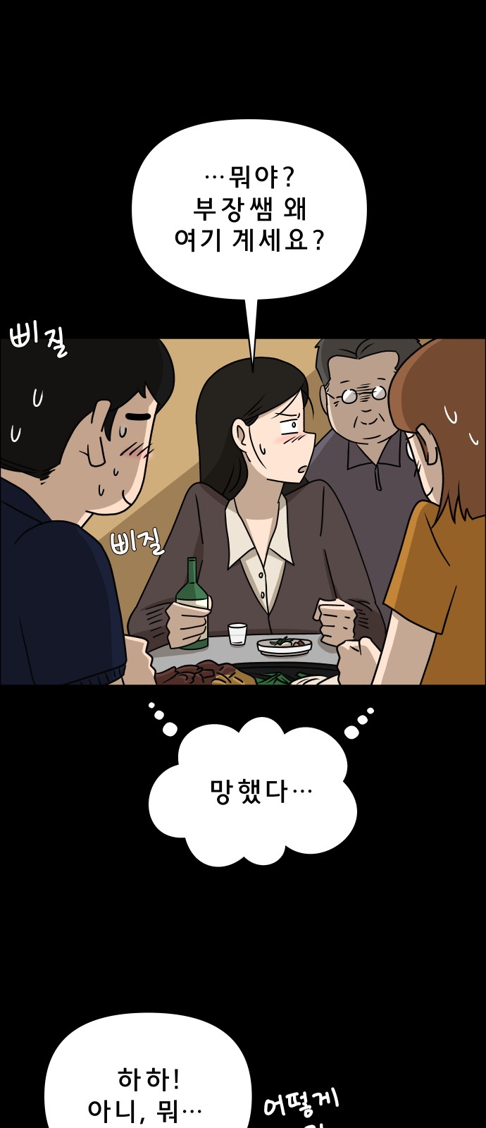 39 페이지