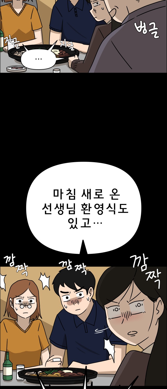 41 페이지
