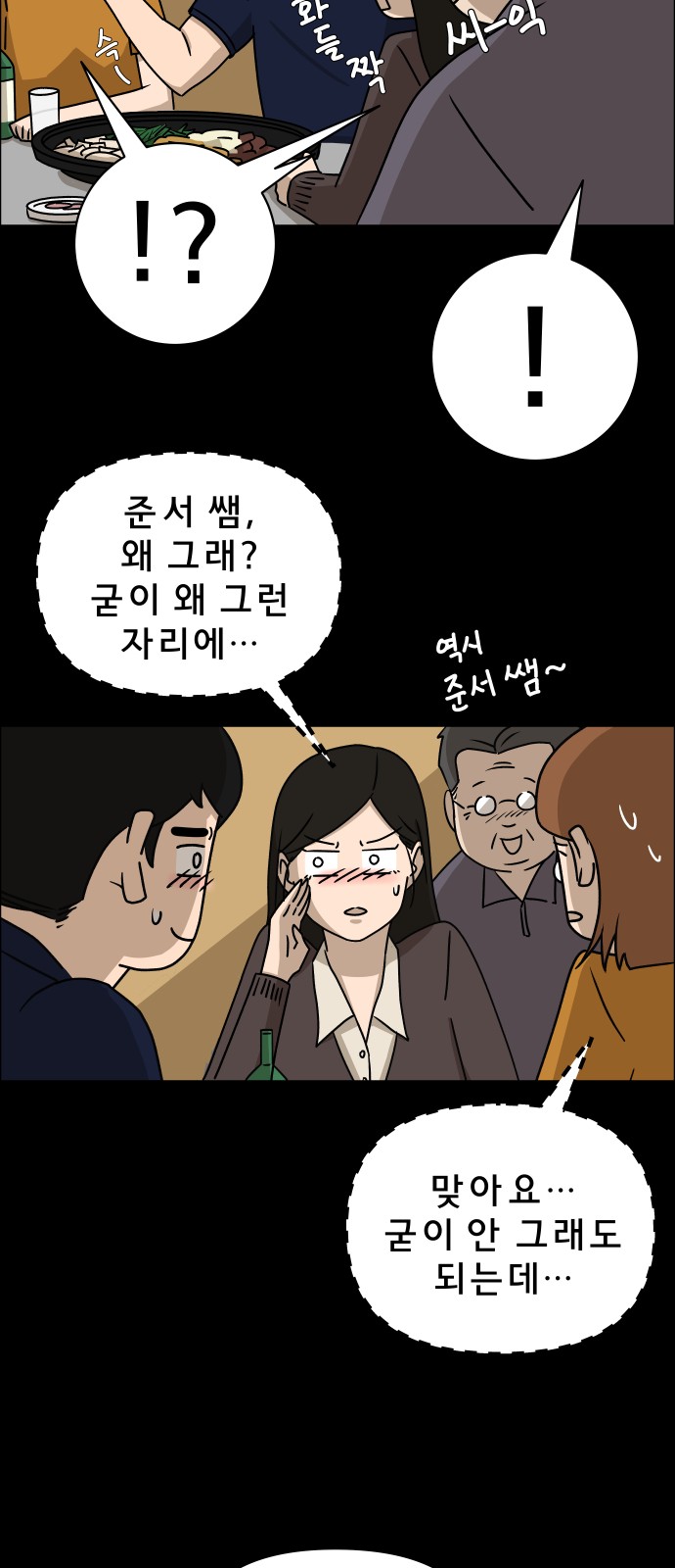 47 페이지