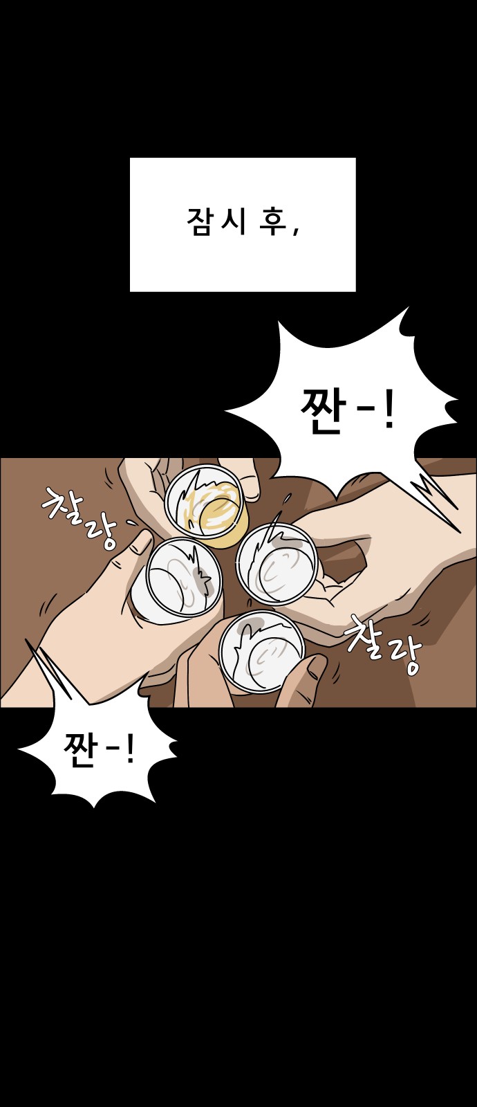 51 페이지