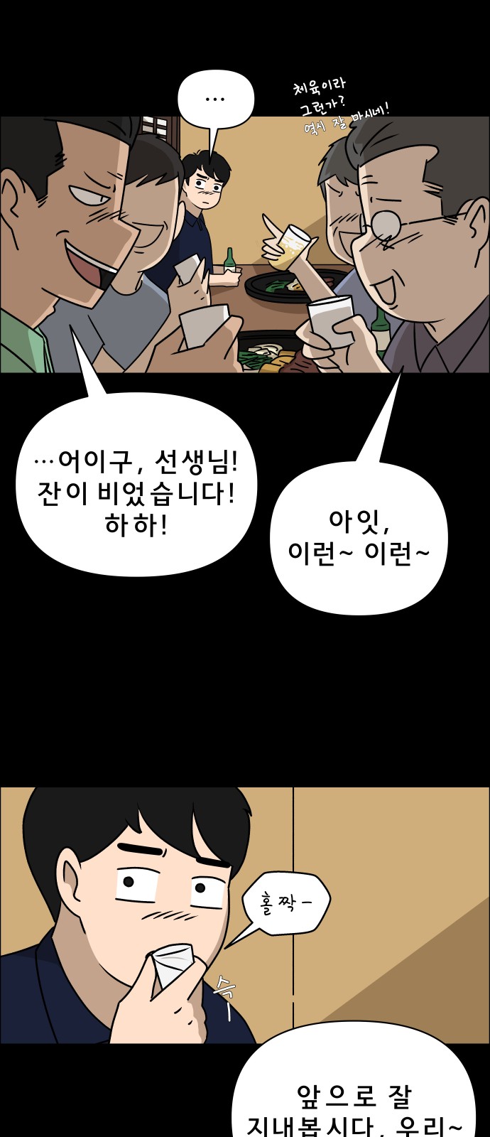 52 페이지