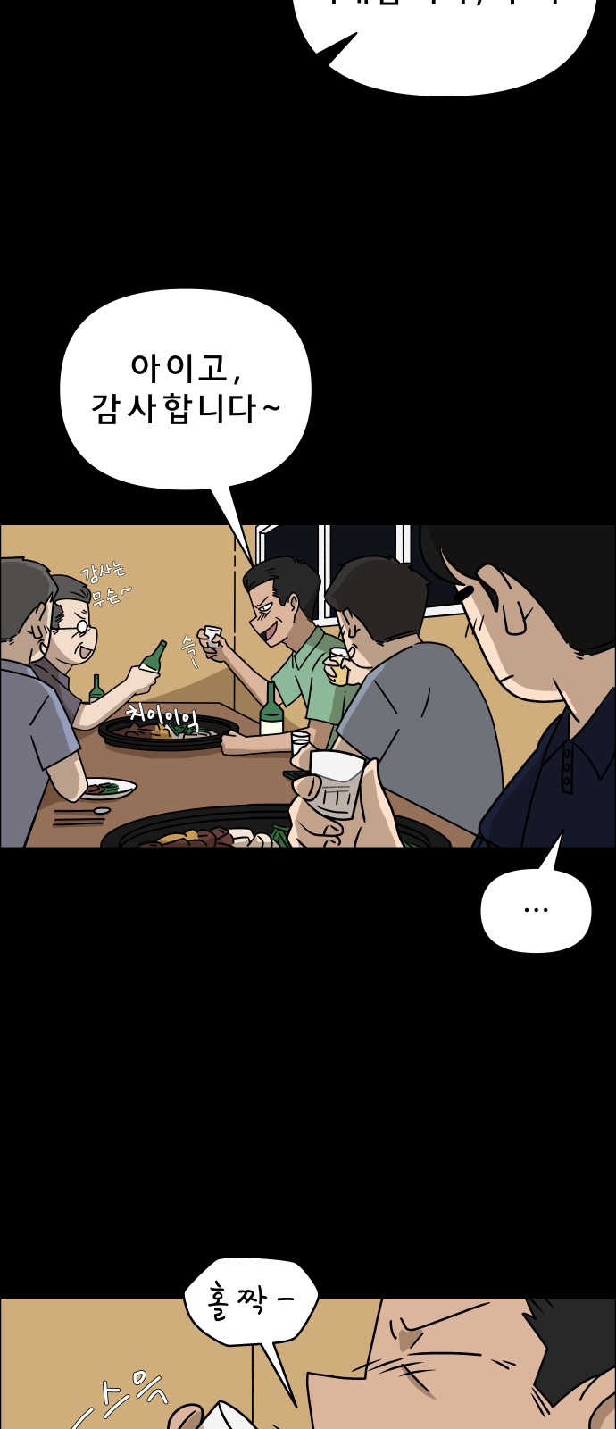 53 페이지