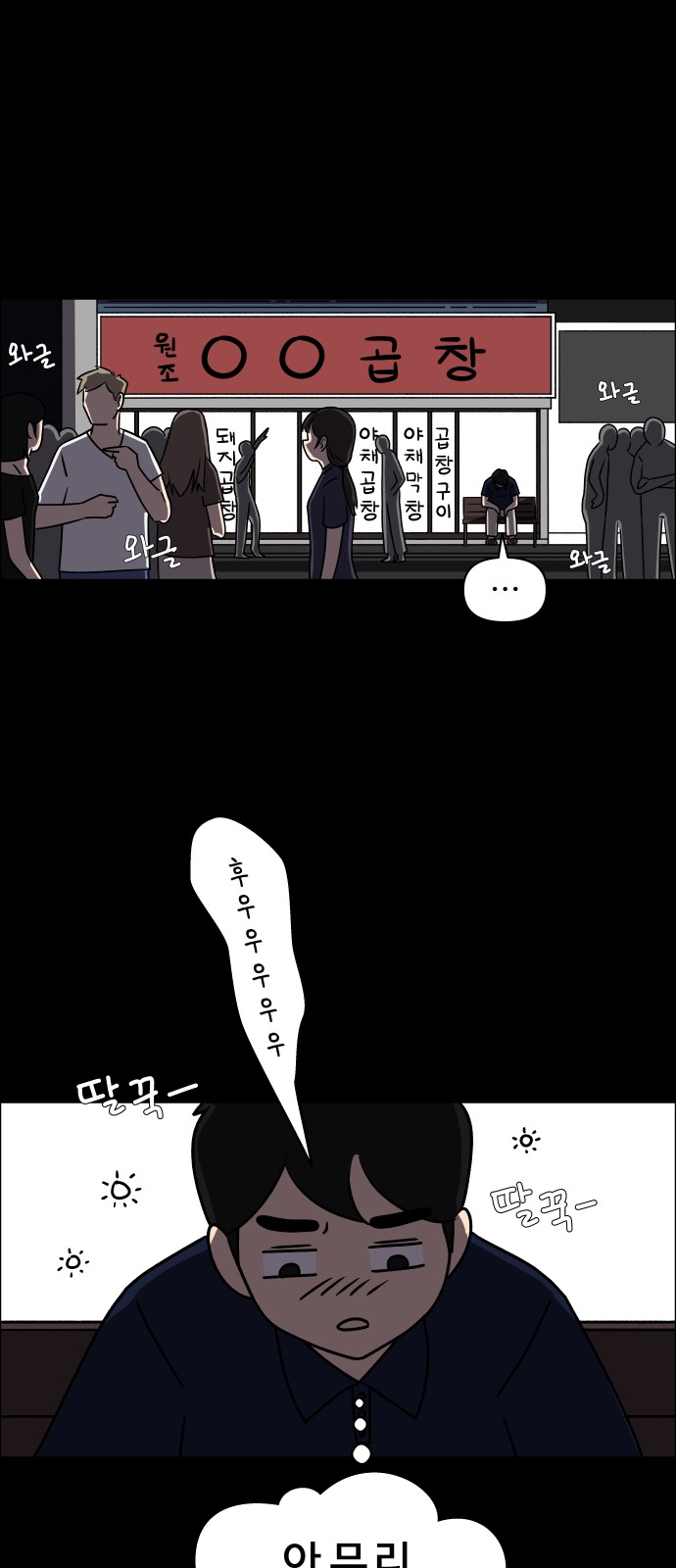 58 페이지
