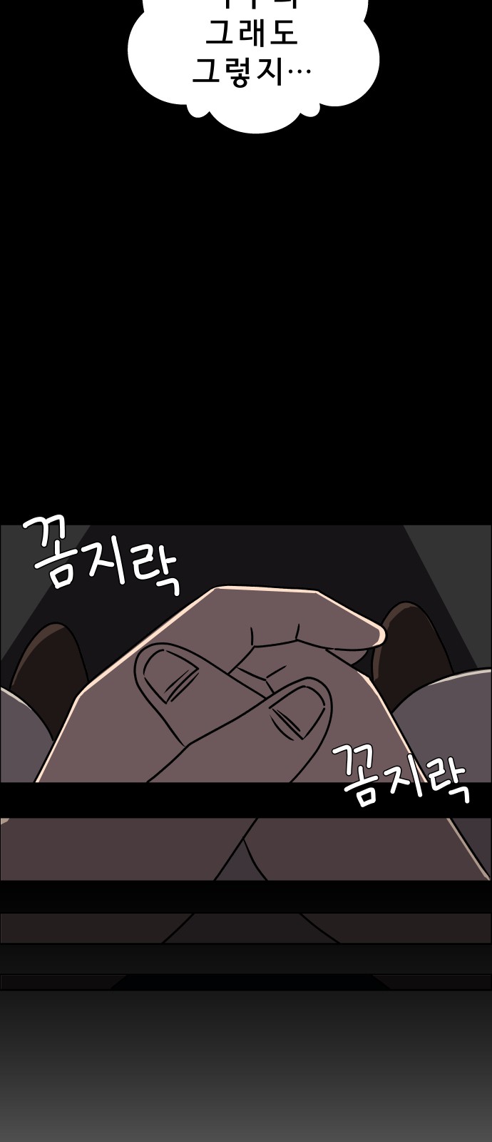 59 페이지