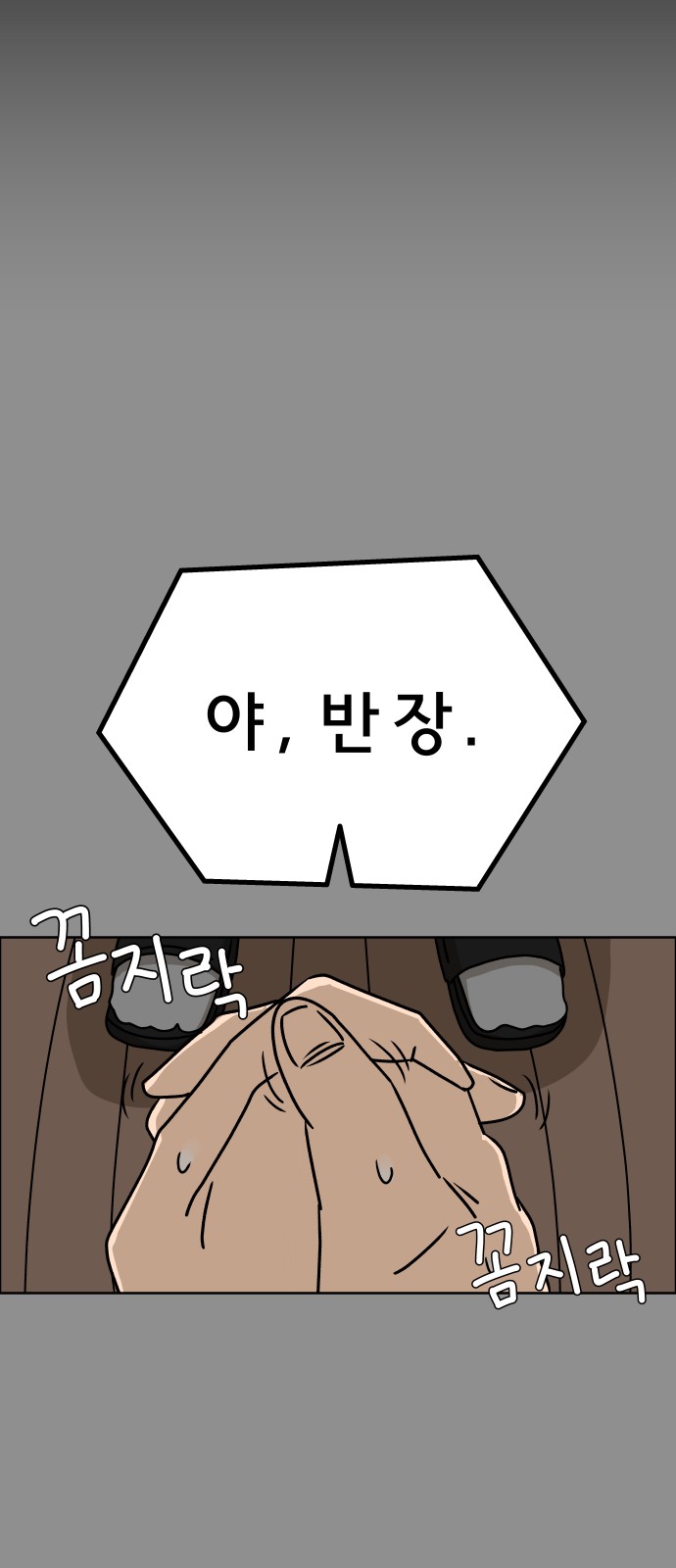 60 페이지
