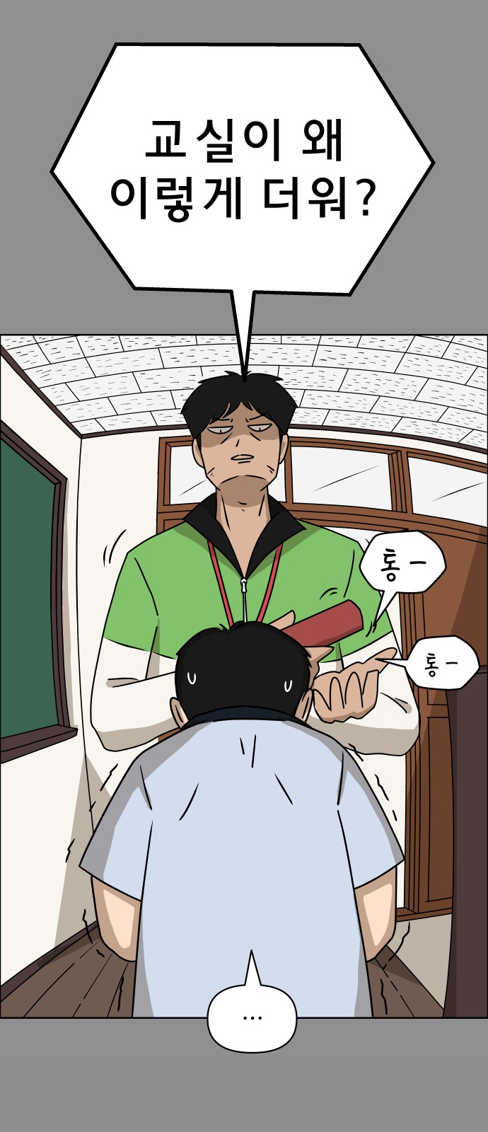 61 페이지