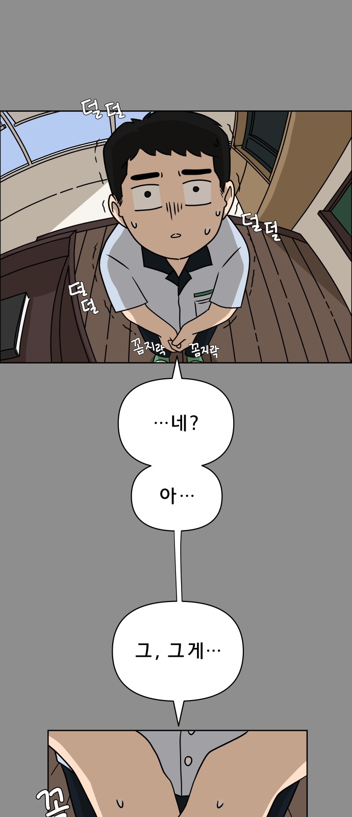 62 페이지