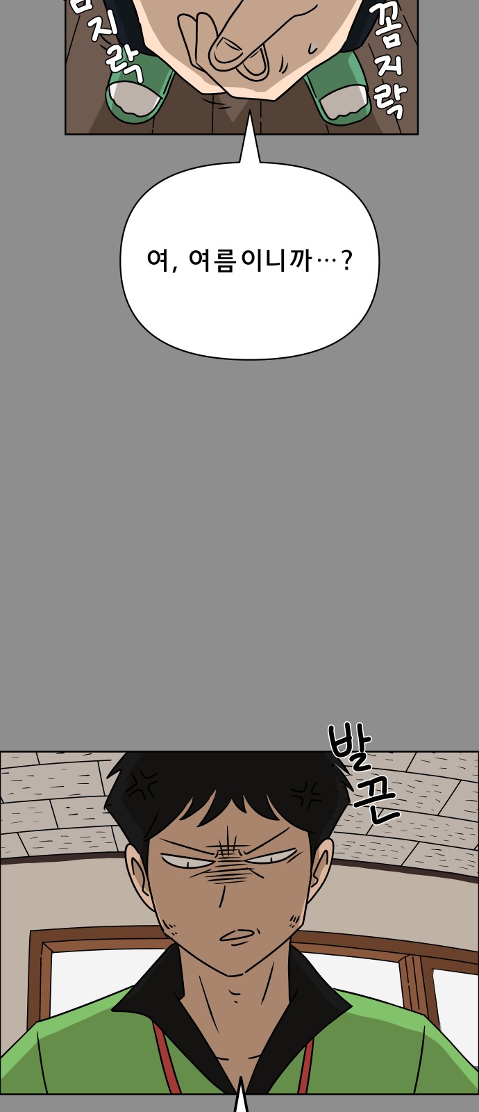 63 페이지