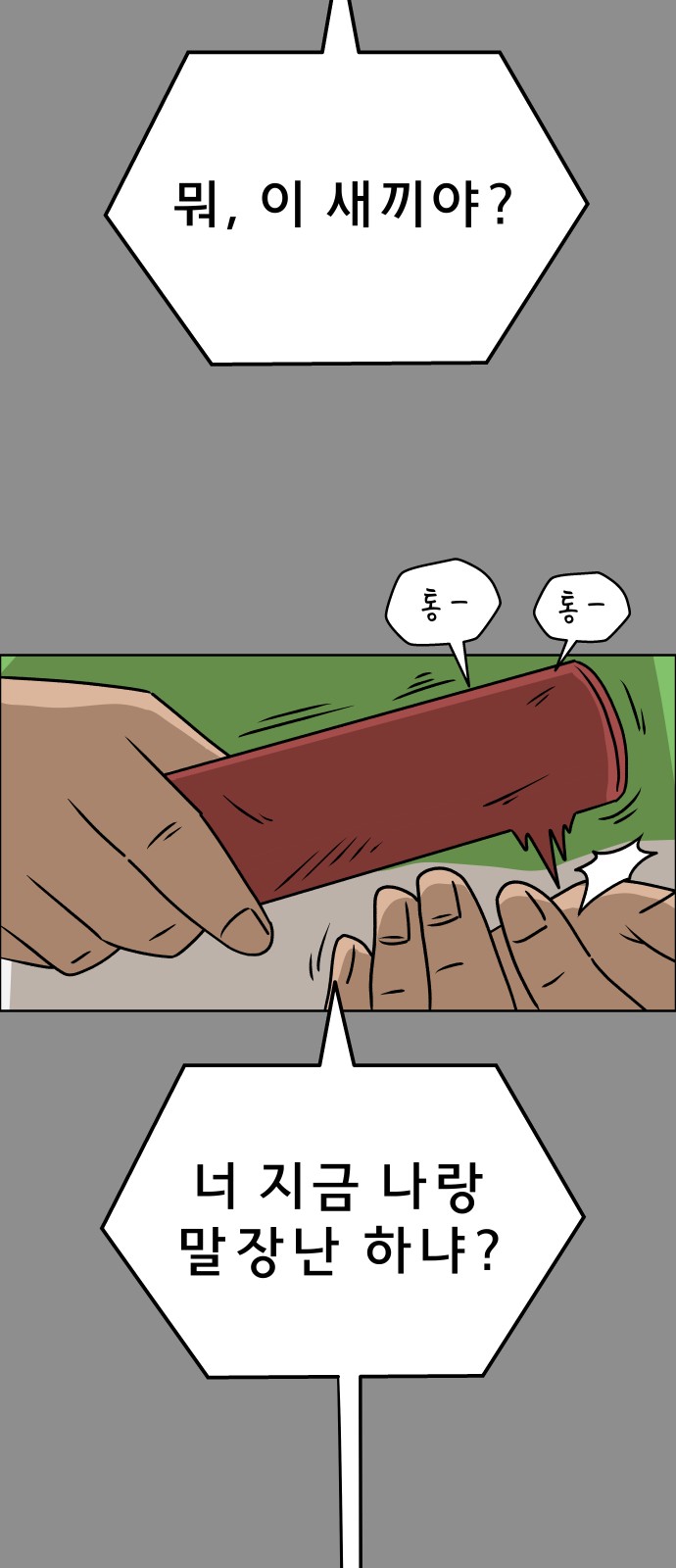 64 페이지