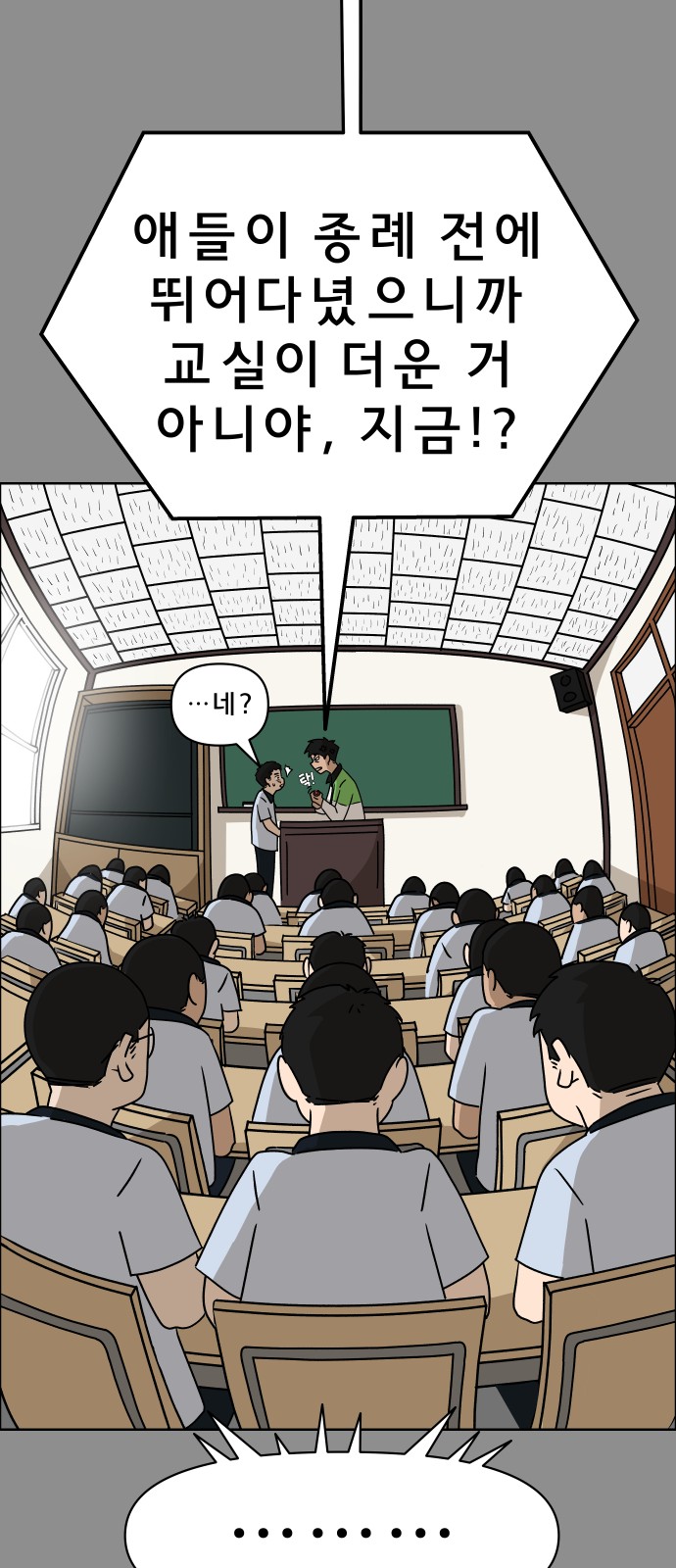 65 페이지