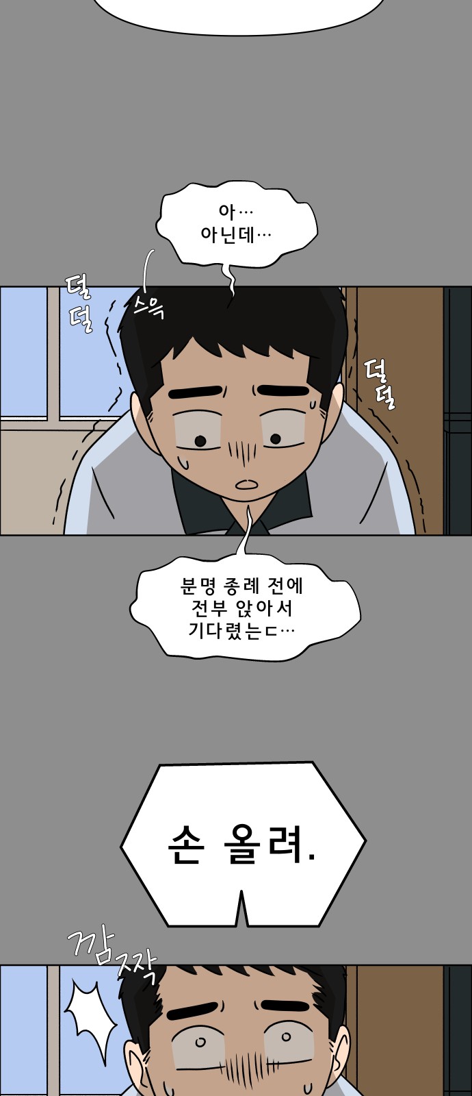 66 페이지
