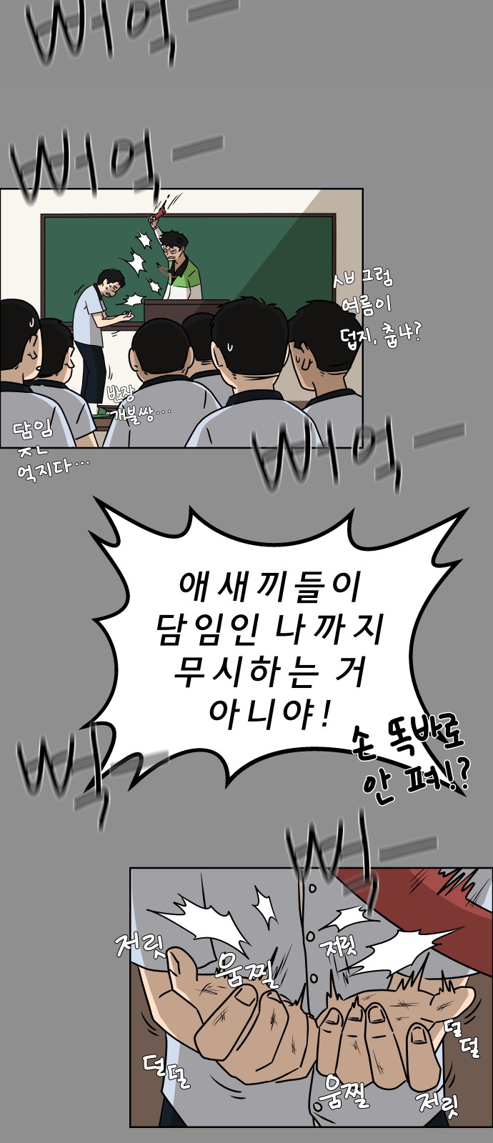 71 페이지