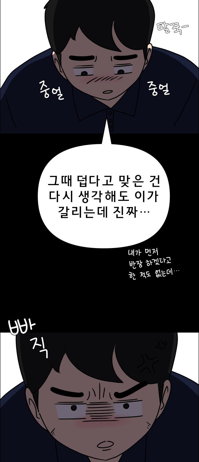 76 페이지