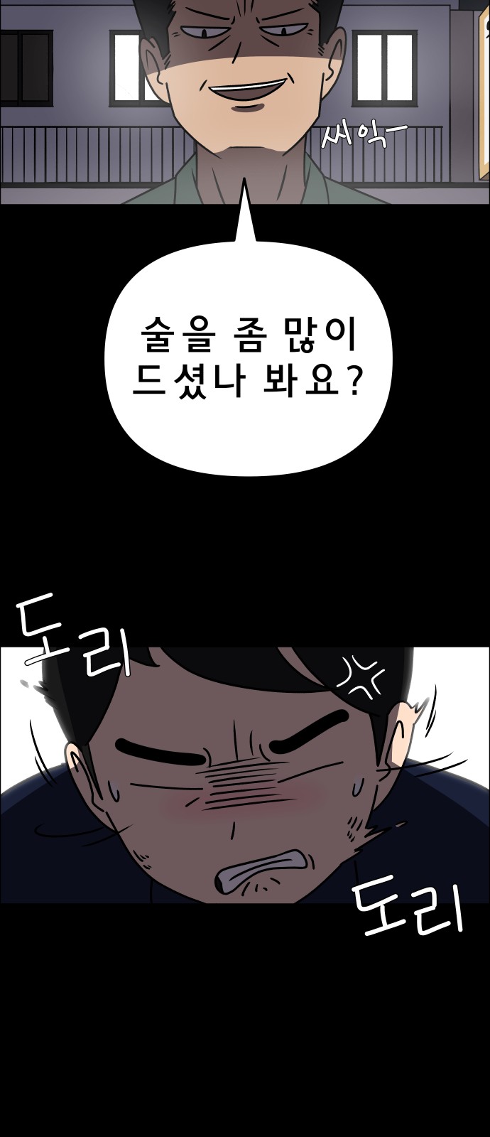 80 페이지