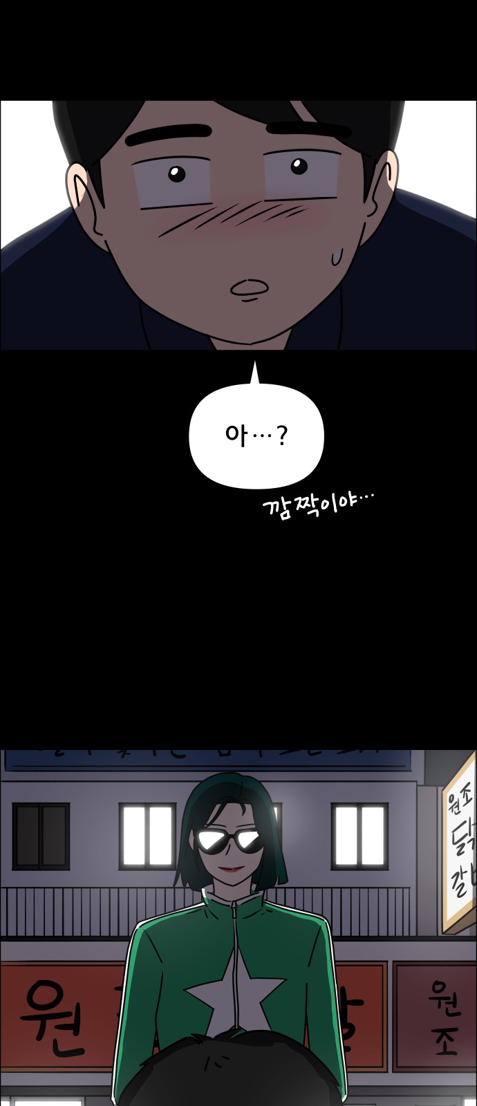 82 페이지