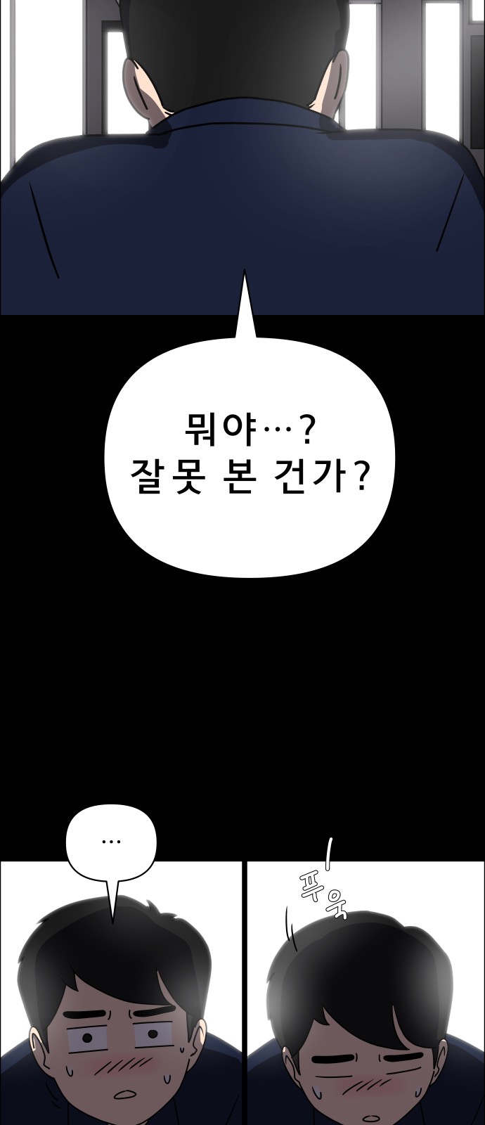 83 페이지