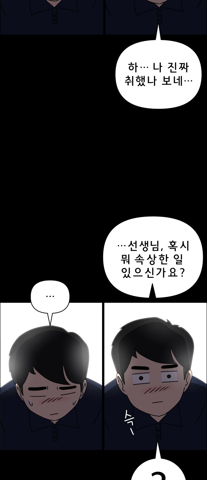 84 페이지