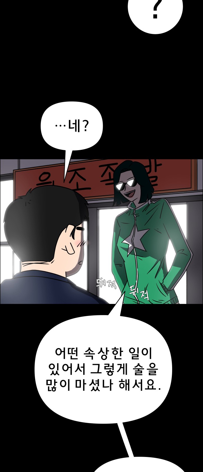 85 페이지