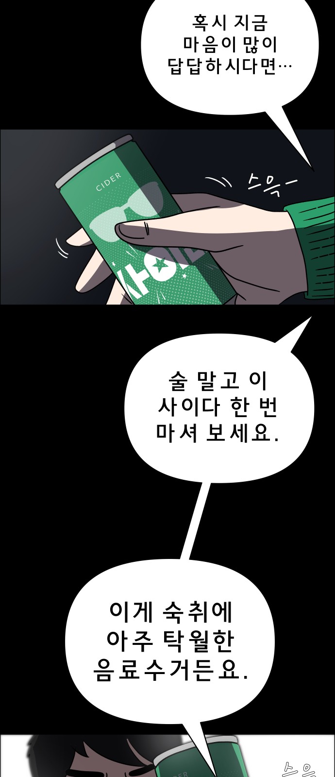 86 페이지