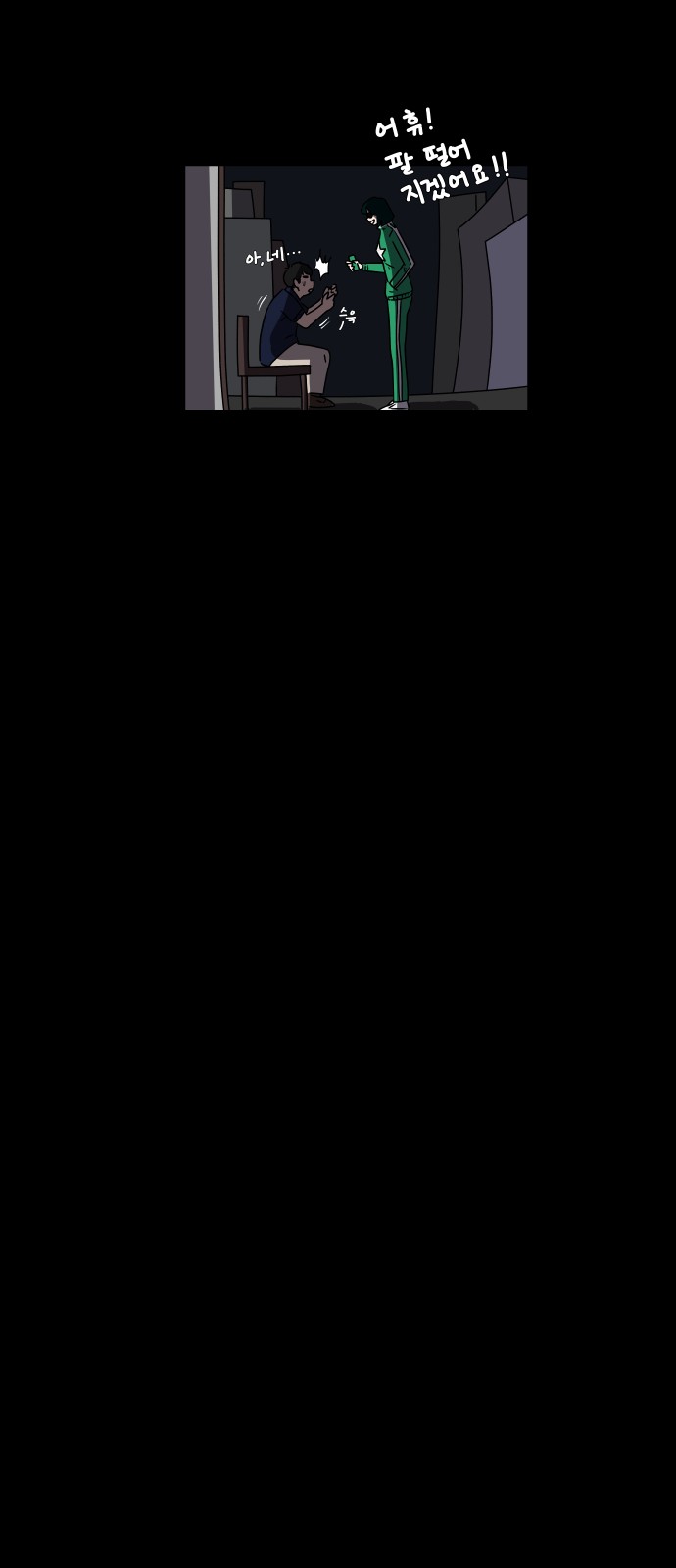 90 페이지