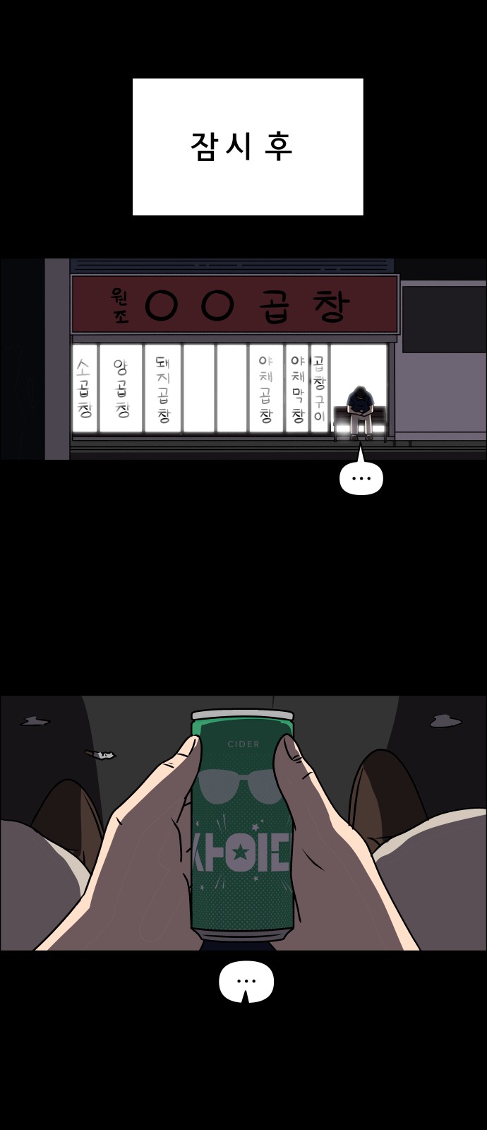 91 페이지