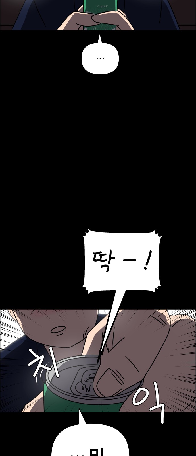 93 페이지