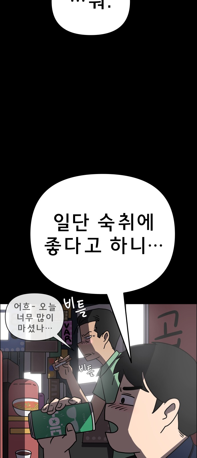 94 페이지