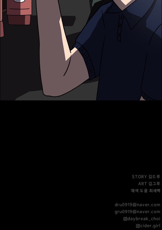 95 페이지