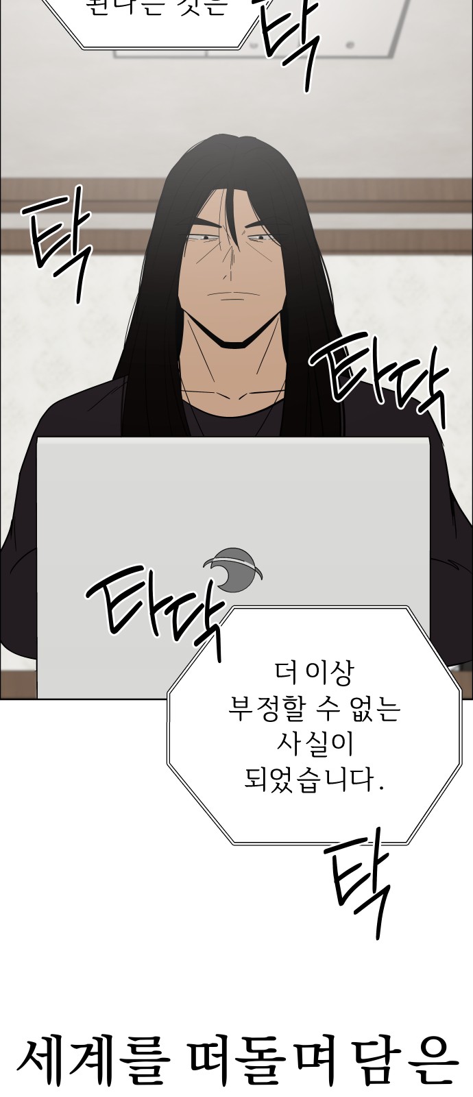 2 페이지