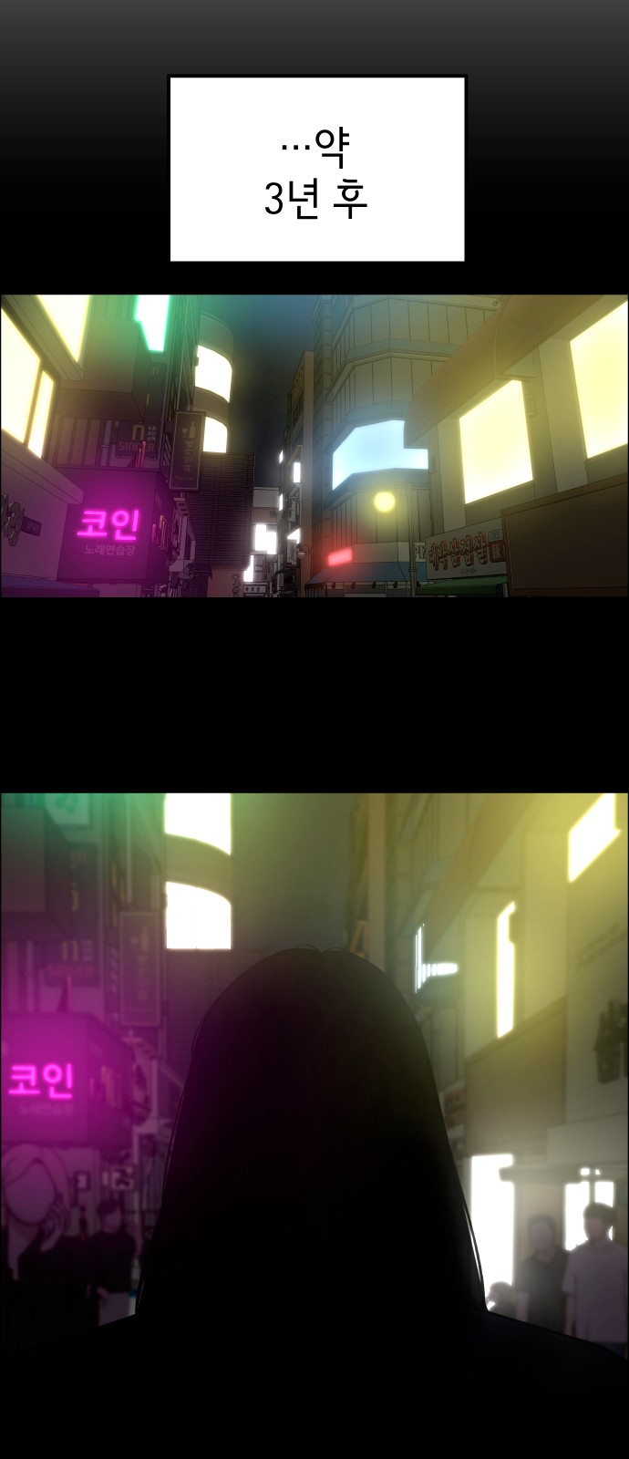 29 페이지