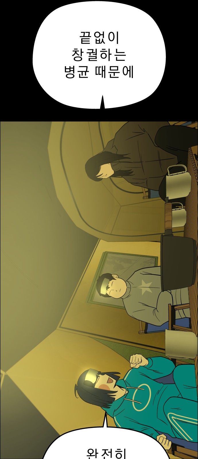 46 페이지